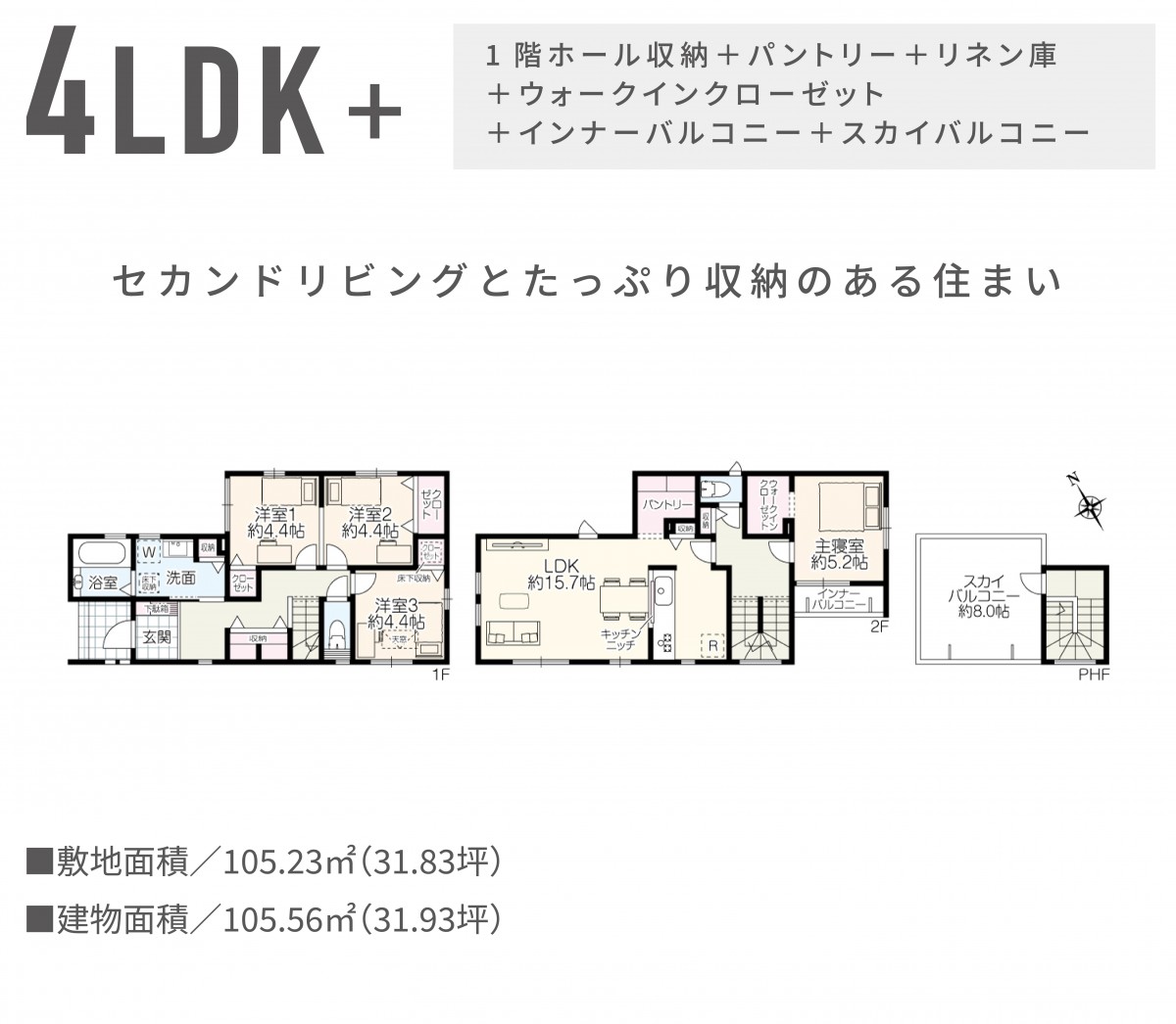 成田市飯田町174番37（2区画-1）