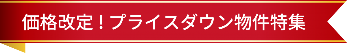 タイトル