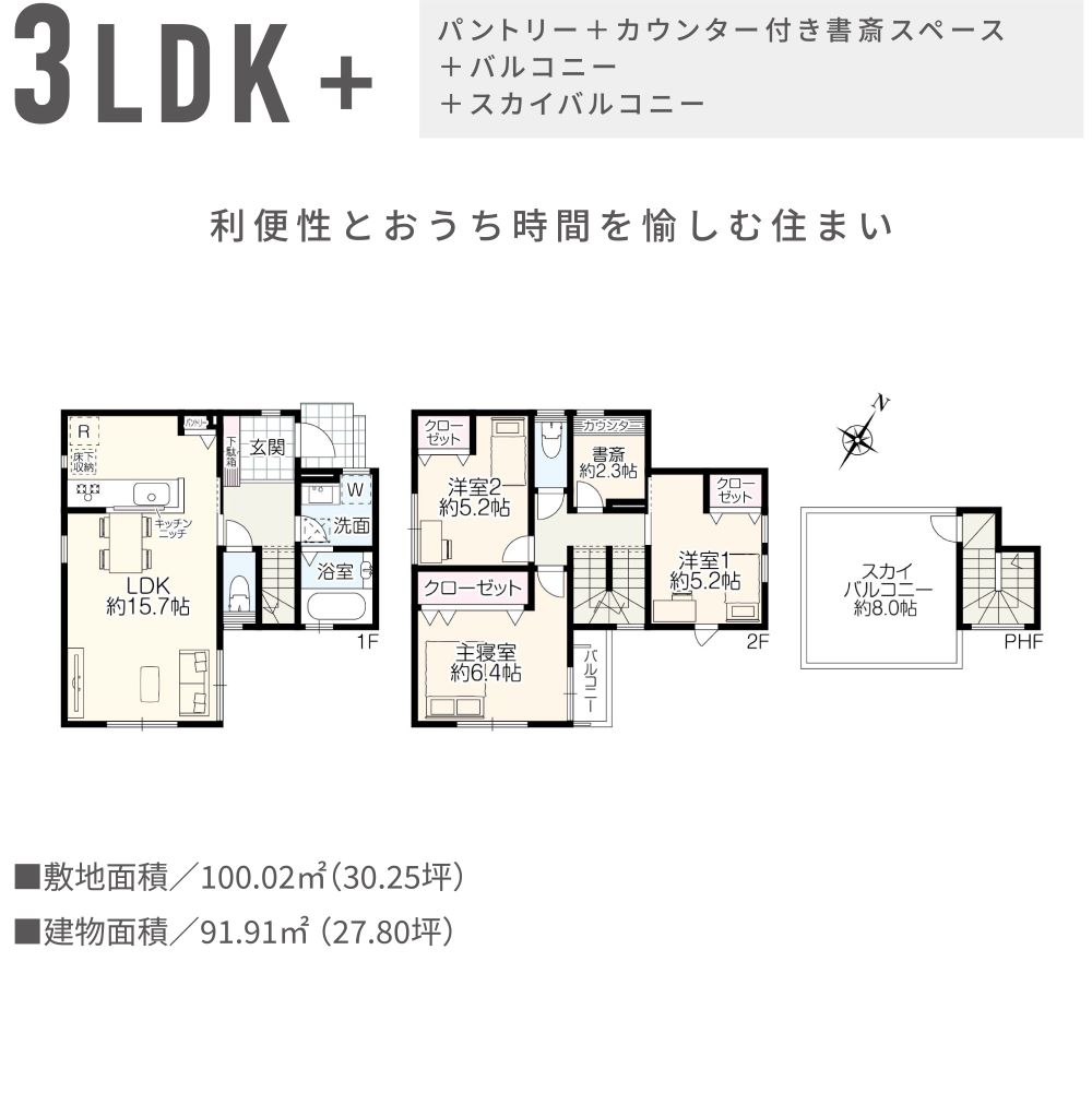 柏市今谷上町33番60（2区画-1）