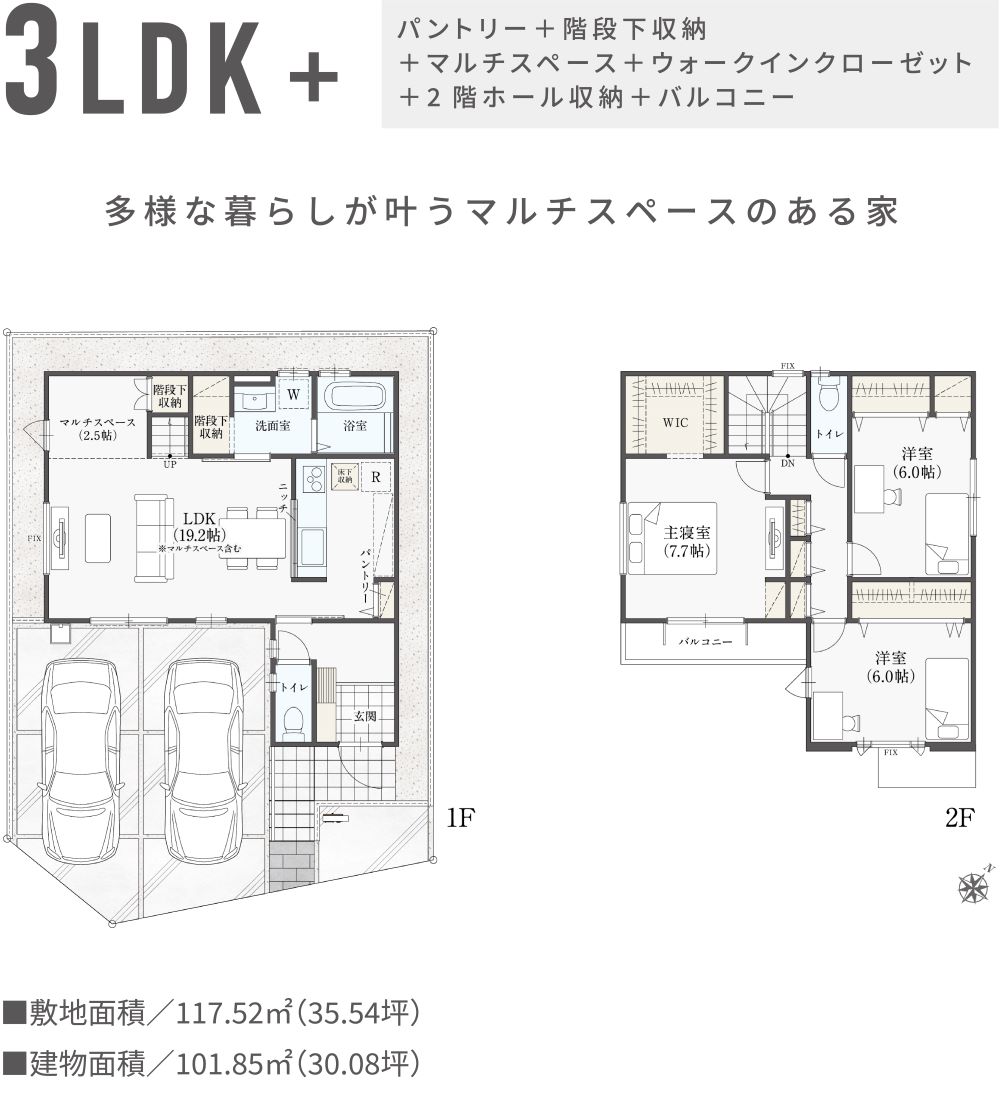 市原市北国分寺台五丁目11番16（2区画-2）