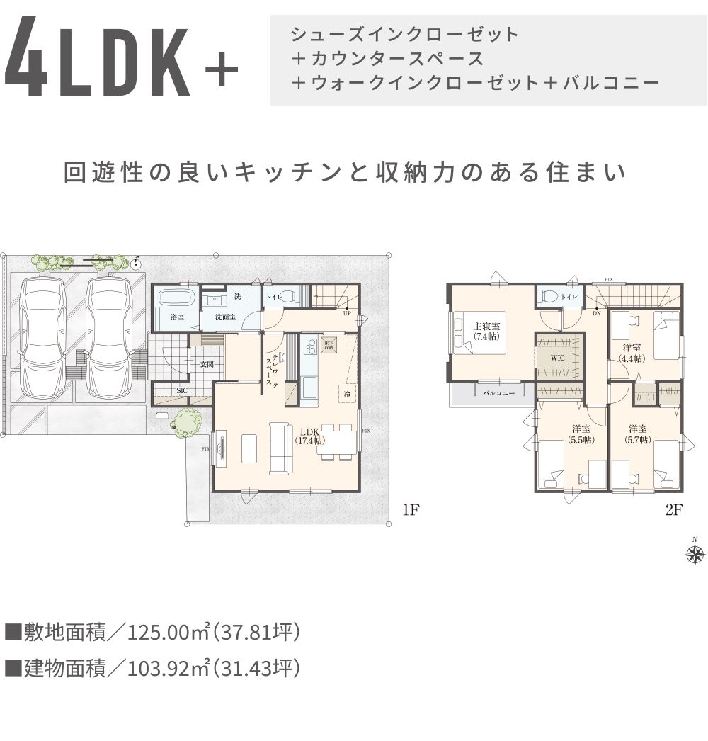 千葉市中央区蘇我三丁目119番1（12区画-9）